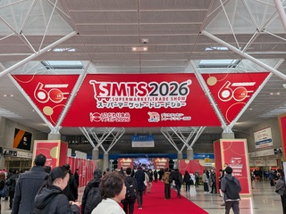 スーパーマーケット・トレードショー2026